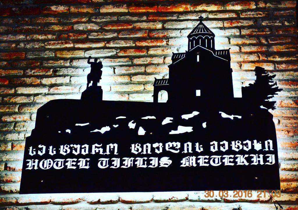 Tiflis Metekhi Hotel 外观 照片